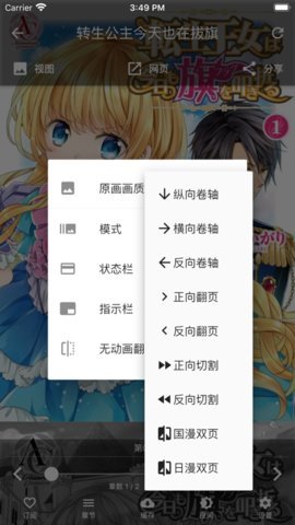 皮皮喵lite 0.7.36 安卓版 2