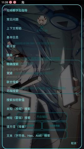 迷你世界北极星辅助器手机版 1.4 安卓版 2