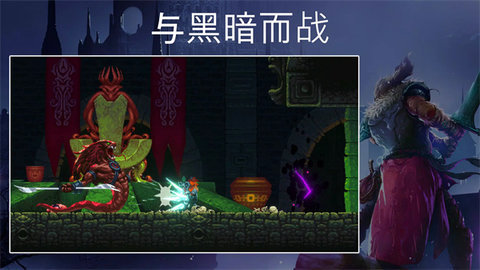 秘堡埃德兰Elderand 1.3.8 安卓版 3