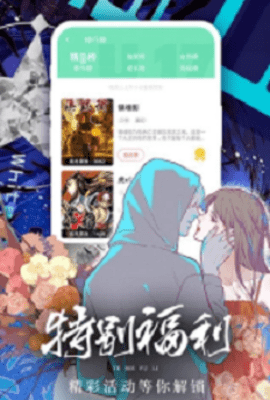 叉叉漫画 1.5.0 安卓版 2