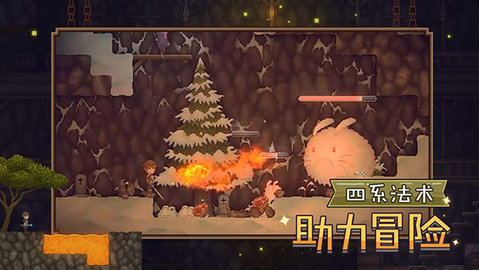 炼金与魔法最新版 0.3 安卓版 1