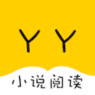 YY小说手机版