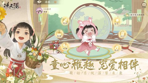 凌云诺小米版 1.3.9 安卓版 1