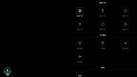 飞米无人机 1.0.38 安卓版 2