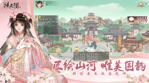 凌云诺九游版 1.3.9 安卓版 2