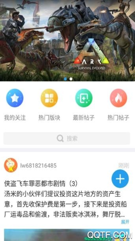 乐玩 5.0.5 安卓版 1