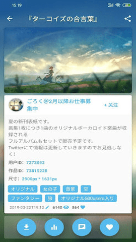 虾萌app最新版 6.132.1  1