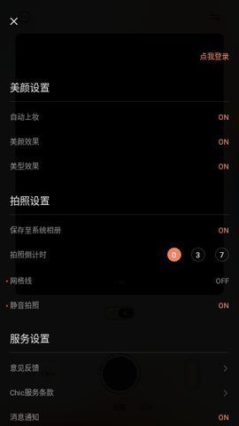 Chiccam相机 1.5.00 安卓版 2