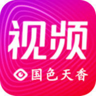 国色天香视频下载-国色天香视频App