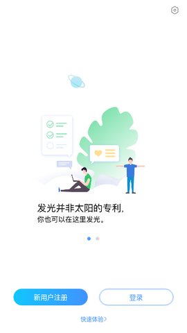 Daydao招聘 5.4.5 安卓版 1