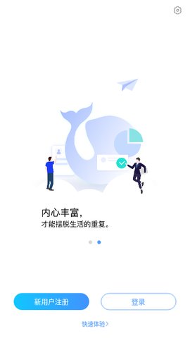 Daydao招聘 5.4.5 安卓版 2