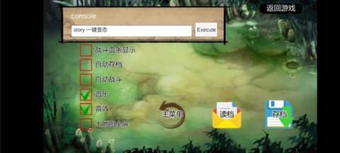 金庸群侠传X元宝版 1.1.0.6 安卓版 3