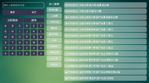 tvbox开源版本 1.0.0 最新版 2