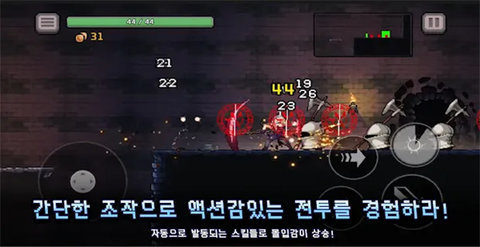 地下城杀手DungeonSlasher 0.711.2 安卓版 2