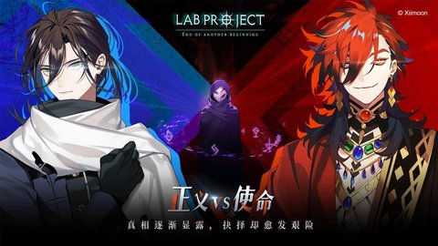 代号LaBbilibili版 0.3.0 安卓版 2