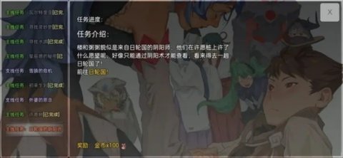 关于我转生成为勇士最新版 2.1 安卓版 1