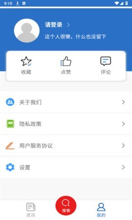 hihenan 1.1 安卓版 2