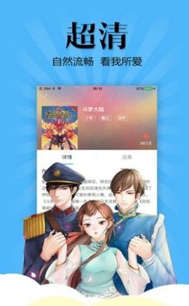 凡凡漫画大全软件 2.0.0 安卓版 1