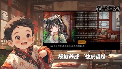 九州世界 1.24.0 正式版 1