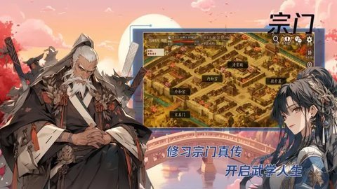 九州世界 1.24.0 正式版 2