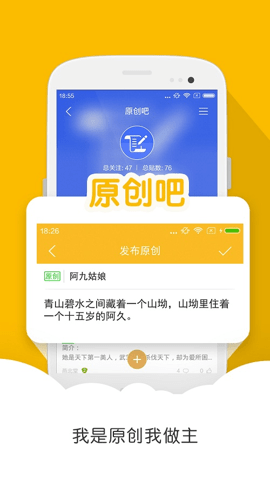 ibook阅读星离线珍藏版 v2.7.1 安卓版 1