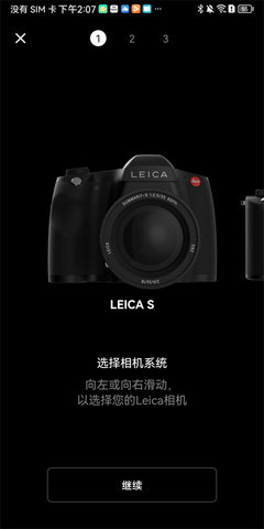 leicafotos中文版 4.5.0 安卓版 2