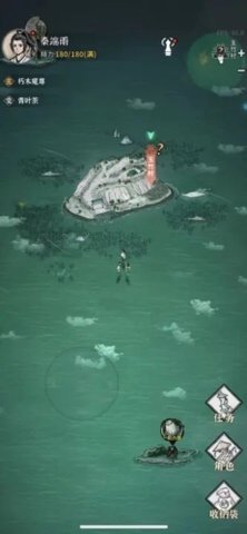 碧海苍云录 0.4.1 安卓版 1