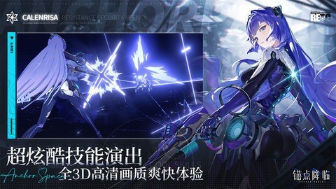 锚点降临 1.0.9 最新版 1