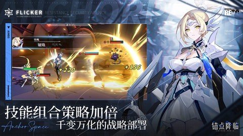 锚点降临 1.0.9 最新版 3