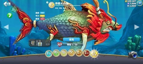 饥饿鲨世界全鲨鱼版 5.3.4 安卓版 3