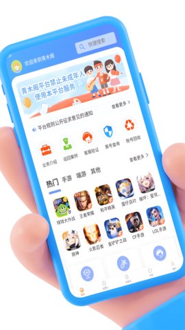 青木阁 1.0.0 安卓版 2