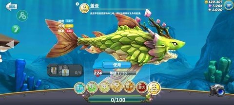 饥饿鲨世界全鲨鱼版 5.3.4 安卓版 1