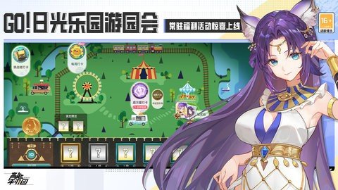 高能手办团b服 2.8.1 安卓版 3