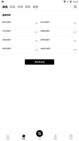 DaiWallet 6.92.0 最新版 2