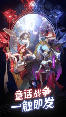 奇幻仙境 1.128 安卓版 3