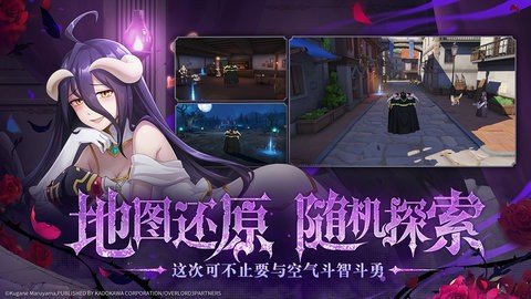 纳萨力克之王 1.0.66260 最新版 3