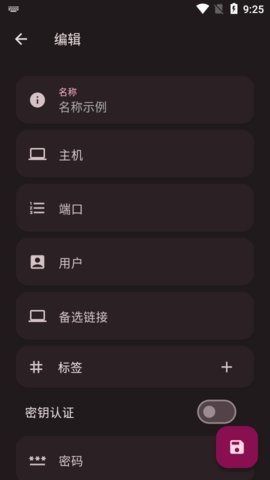 ServerBox 1.0.640 安卓版 2