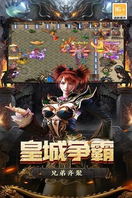 魔盒之战手机版 999932.0.01 安卓版 1