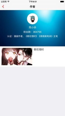 KUKU动漫APP最新版 1.0 安卓版 1