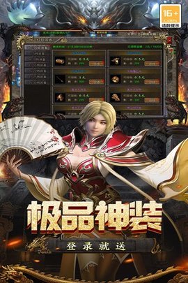 魔盒之战手机版 999932.0.01 安卓版 2