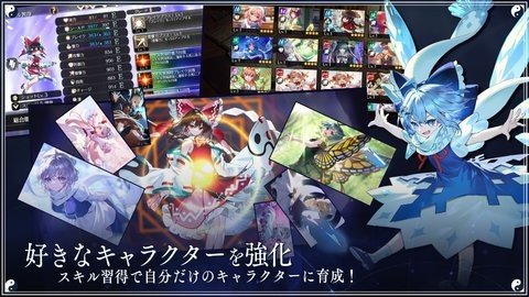 东方幻想Eclipse国际版 1.0.3 最新版 3