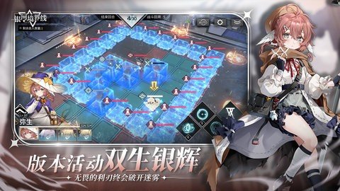 银河境界线 1.4.3 最新版 3