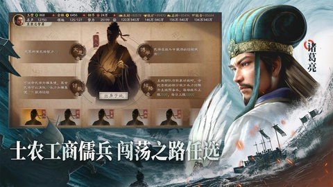 三国志战略版b服 2046.1064 最新版 3