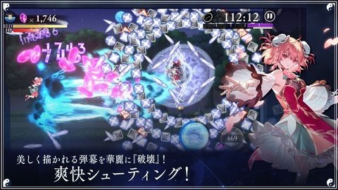 东方幻想Eclipse国际版 1.0.3 最新版 2