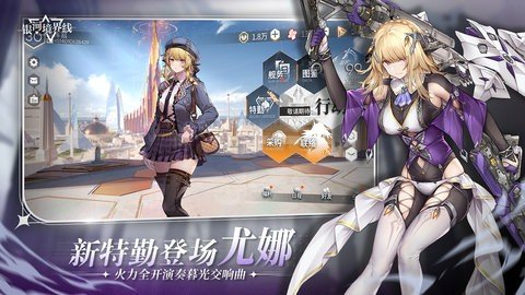 银河境界线 1.4.3 最新版 1