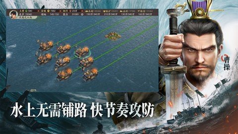 三国志战略版b服 2046.1064 最新版 2