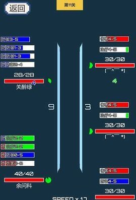 背包和酒馆 v0.1 安卓版 2