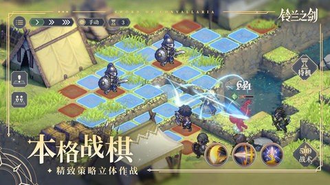 铃兰之剑台服 1.3.0 最新版 1