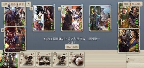 无名杀清瑶版 1.2.5.7 安卓版 2