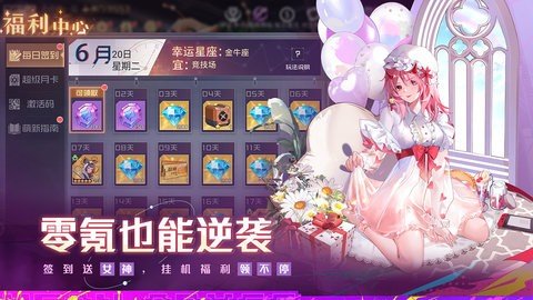 双生幻想小y版 1.0.4 最新版 3